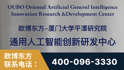 兴宁-持续深耕：与厦门大学合作，深化产学研融合
