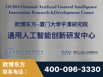 兴宁-持续深耕：与厦门大学合作，深化产学研融合